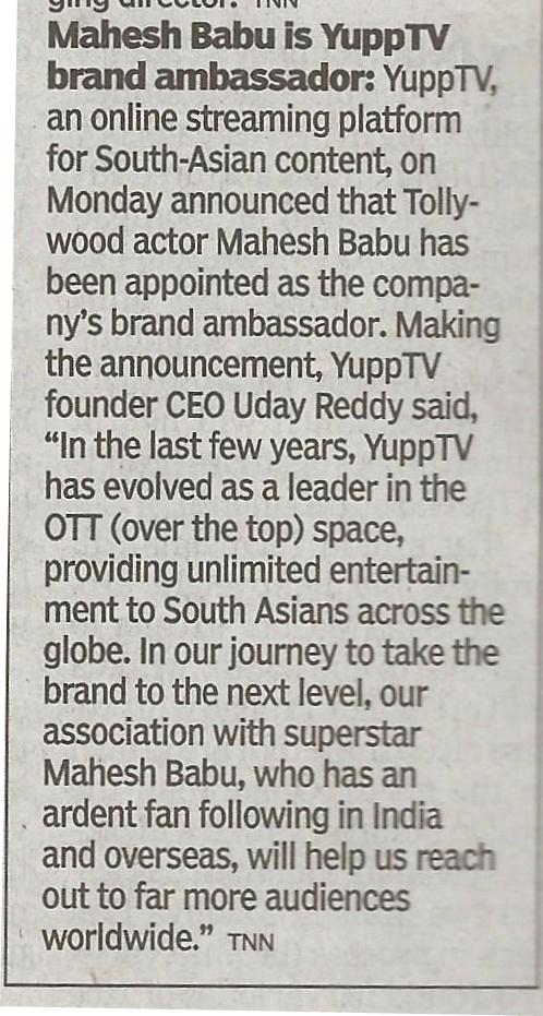 Mahesh Babu announced as Brand Ambassador for YuppTV - Times of India